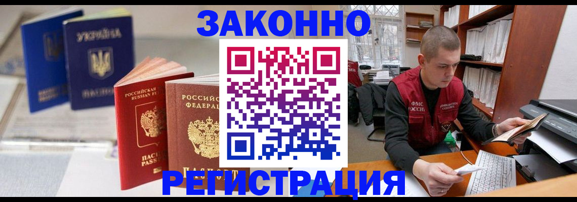 форма 3 в Моздоке