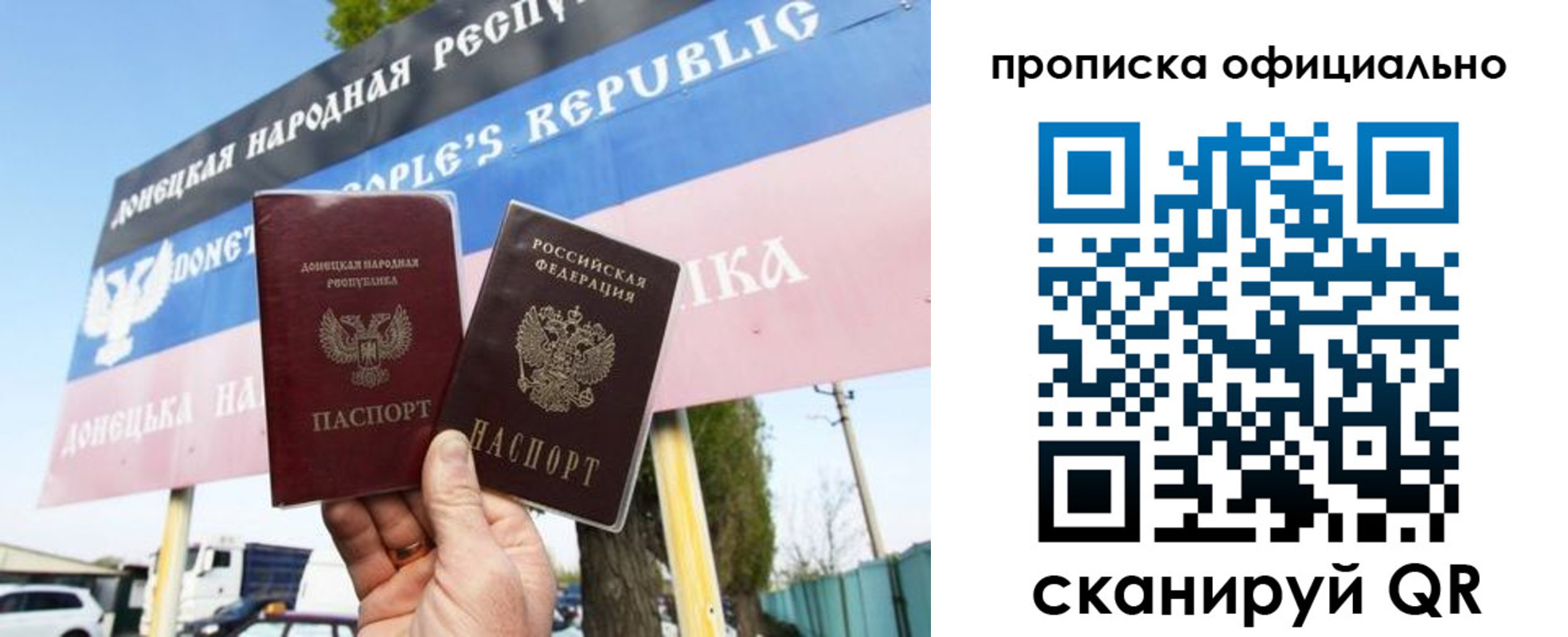 прописка для кредита в Моздоке