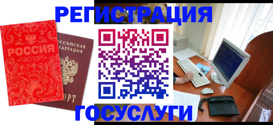 временная регистрация в квартире в Моздоке