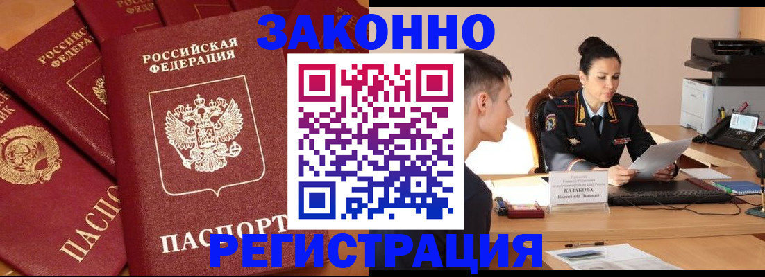 регистрация для школы в Моздоке