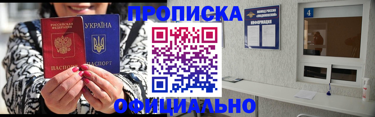 форма 3 в Моздоке